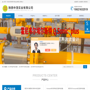 管道式elster中低压超声波流量计