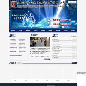 安徽亚克力制品