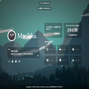 Mozichuの主页