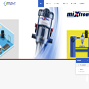 BORYMART