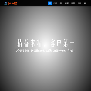 泰安小程序开发