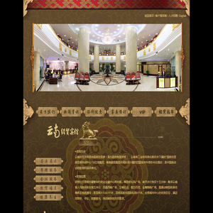 云南经贸宾馆