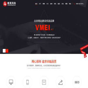 唯美风尚