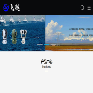 光电跟踪转台