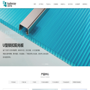 杭州凯伊瑞建材有限公司