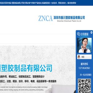 模具设计公司
