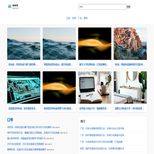 标语网