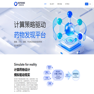 深度感知