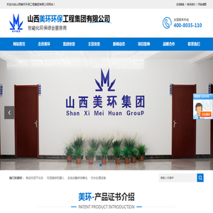 污泥破碎机器人