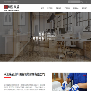 板式家具