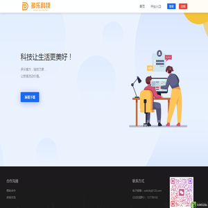 多乐科技