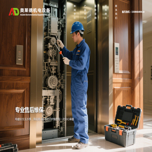 重庆奥莱德机电设备有限公司