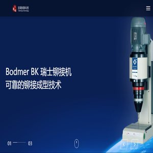 吉勒明(威海)智能科技有限公司