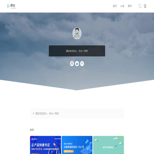 初心