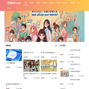 鲤测测