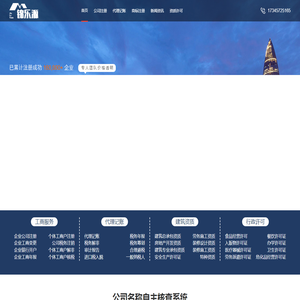 成都锦乐源供应链管理有限公司