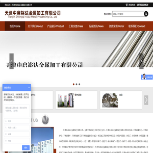 不锈钢宣传栏