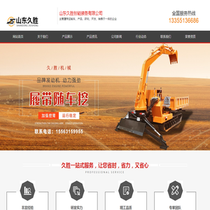 履带随车挖,四不像随车挖,农用自挖自卸车