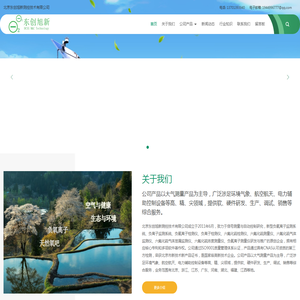 负离子检测仪
