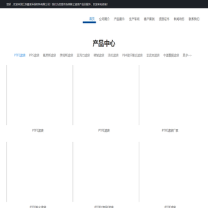 江苏鑫泉环保材料有限公司