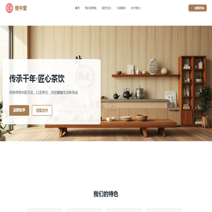 继中堂(江西)大健康科技有限责任公司