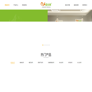 实木公寓学生床