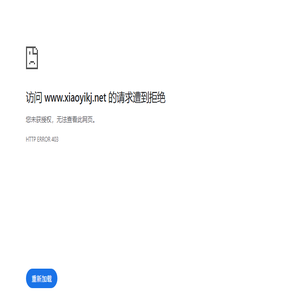 小易大数据平台/大数据信用查询系统/综合评分查询/车辆事故记录查询