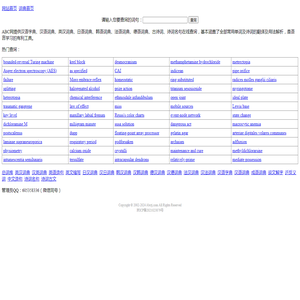 ABC网abctj.com