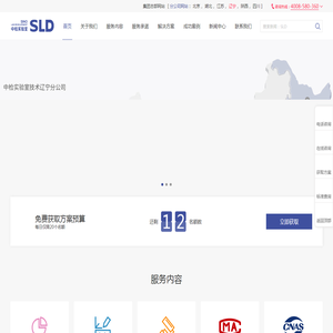 实验室设计装修