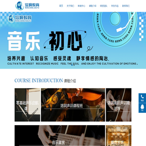 山东溶洞网络科技有限公司