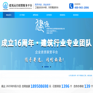 河南中朗企业管理咨询有限公司
