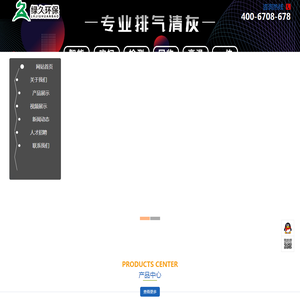 绿久环保专业研发生产DPF再生设备,DPF高温再生炉