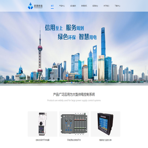 上海亚玥科技发展有限公司