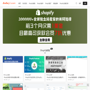 九海跨境