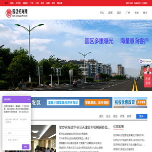 爱度官网