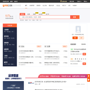 明源云采购