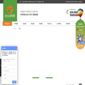 西安遮阳篷,西安雨棚,西安法式篷,西安伸缩篷