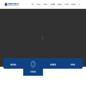 首页