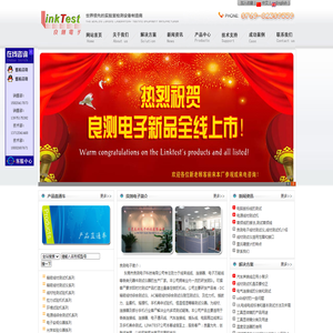 东莞线材测试仪