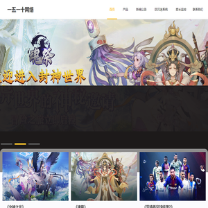 一五一十官网