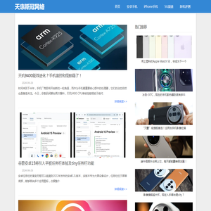 5900g手游网
