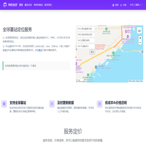 物联视界 Iot