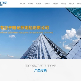 喜洋阳（南京）科技发展有限公司