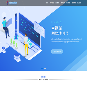 宁夏聆音科技有限公司