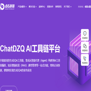 软件定制开发