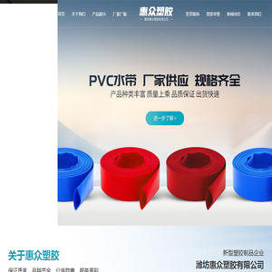 PVC透明胶管和钢丝软管厂家