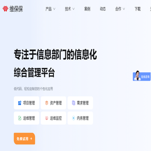 儒松科技