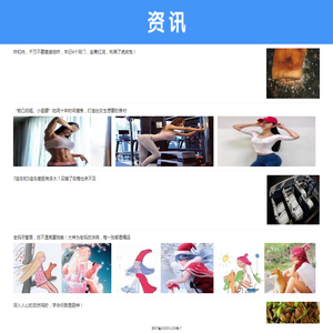 盟推资讯