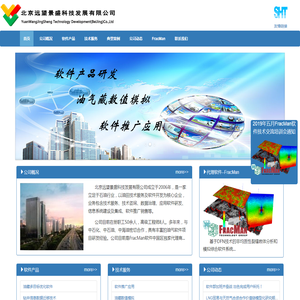 北京远望景盛科技发展有限公司