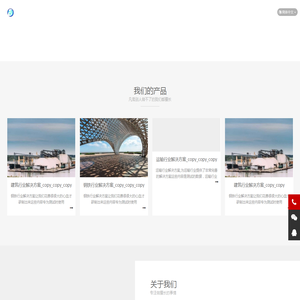 西安云晞科技集团云晞集团